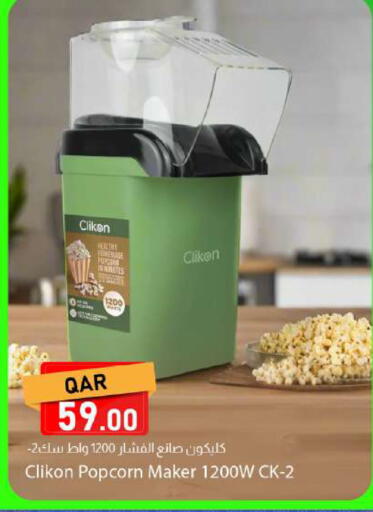 available at Dana Market in Qatar - Al Khor