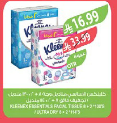 available at Farm  in KSA, Saudi Arabia, Saudi - Jeddah