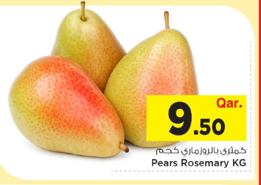 Rosemary available at Mark & Save  in Qatar - Umm Salal
