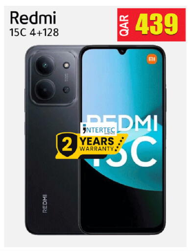 available at Al Baladi Al Yawm in Qatar - Umm Salal