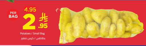 available at وهج مارت in مملكة العربية السعودية, السعودية, سعودية - جدة