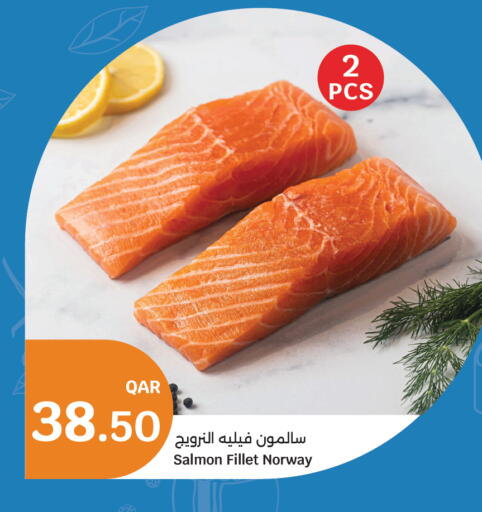 available at سيتي هايبرماركت in قطر - الريان