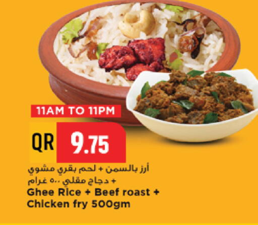 available at مرزا هايبرماركت in قطر - الدوحة