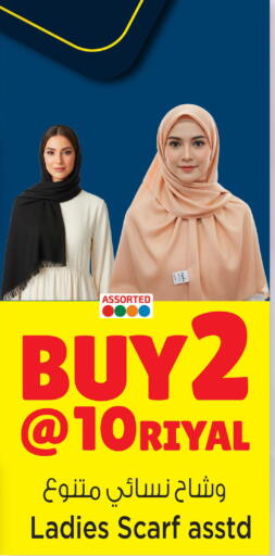 available at مارك & سيف in قطر - الوكرة