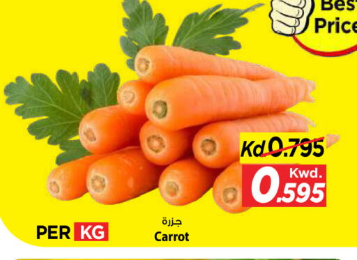 Carrot available at Mark & Save in Kuwait - Kuwait City