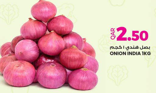Onion from India available at أنصار جاليري in قطر - الشحانية