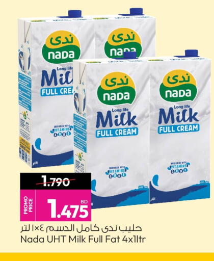 available at أنصار جاليري in البحرين