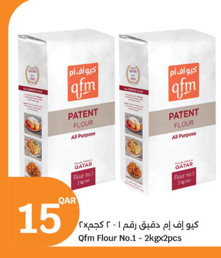 available at سيتي هايبرماركت in قطر - الشمال