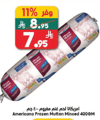 available at الدكان in مملكة العربية السعودية, السعودية, سعودية - المدينة المنورة