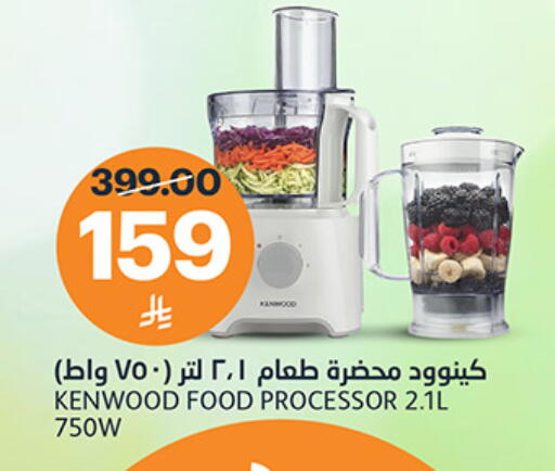 available at AlJazera Shopping Center in KSA, Saudi Arabia, Saudi - Riyadh