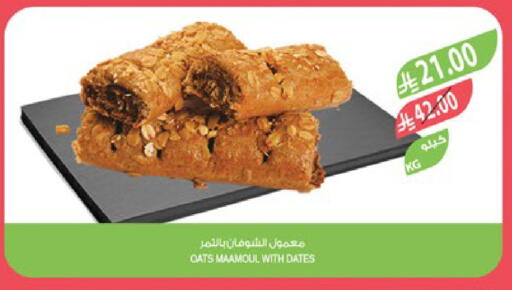 available at Farm  in KSA, Saudi Arabia, Saudi - Al-Kharj