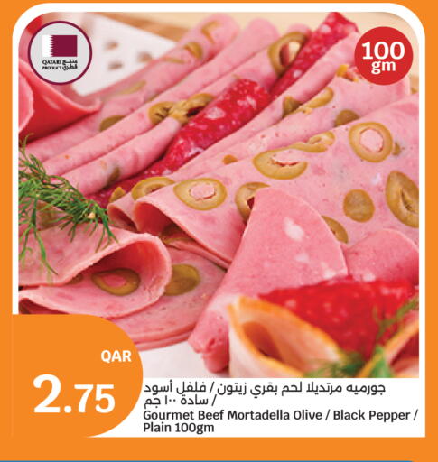 Pepper available at سيتي هايبرماركت in قطر - الضعاين