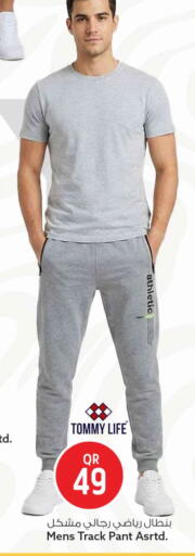 available at Safari Hypermarket in Qatar - Al Shamal