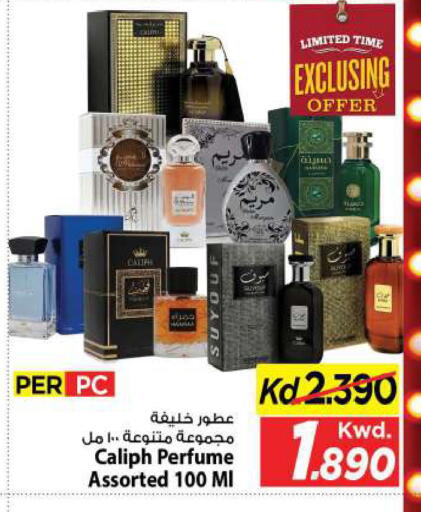 available at Mark & Save in Kuwait - Kuwait City