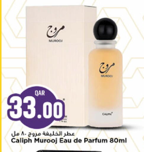 available at مرزا هايبرماركت in قطر - الشمال