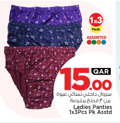 available at مارك & سيف in قطر - الوكرة