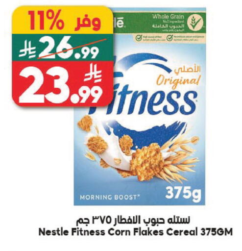 available at Dukan in KSA, Saudi Arabia, Saudi - Jeddah