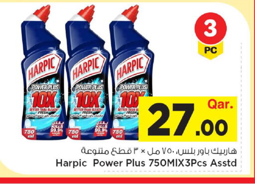 available at مارك & سيف in قطر - الوكرة