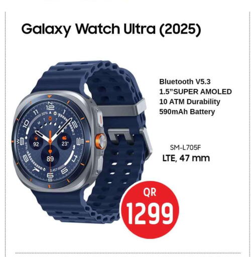 available at سفاري هايبر ماركت in قطر - الشمال