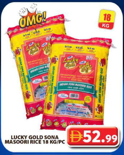 available at جراند هايبر ماركت in الإمارات العربية المتحدة , الامارات - دبي