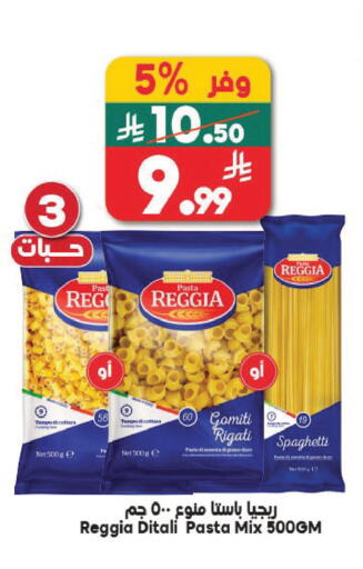 available at Dukan in KSA, Saudi Arabia, Saudi - Medina