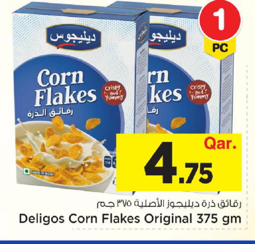 available at مارك & سيف in قطر - الشمال