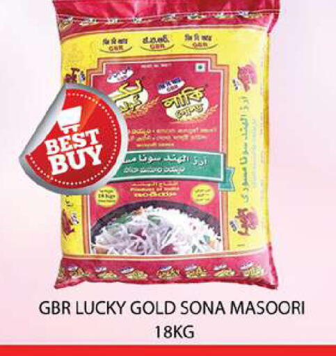 available at زين مارت سوبرماركت in الإمارات العربية المتحدة , الامارات - رَأْس ٱلْخَيْمَة