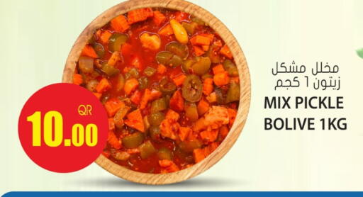 available at جراند هايبرماركت in قطر - الدوحة