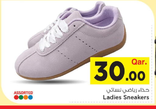 available at مارك & سيف in قطر - الشحانية