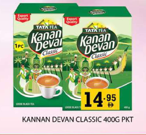 available at Zain Mart Supermarket in UAE - Ras al Khaimah