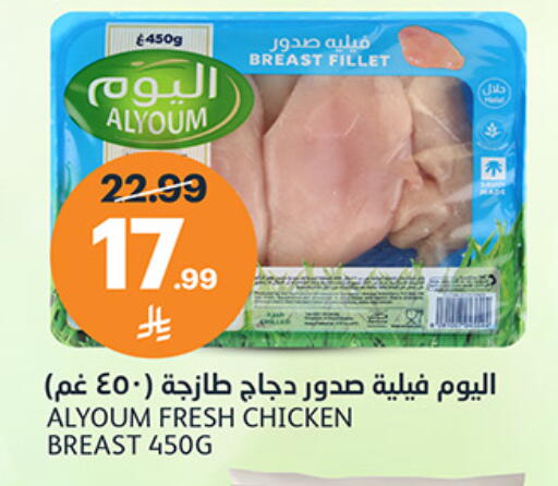 available at AlJazera Shopping Center in KSA, Saudi Arabia, Saudi - Riyadh