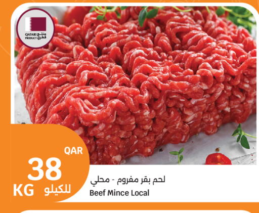 available at City Hypermarket in Qatar - Doha