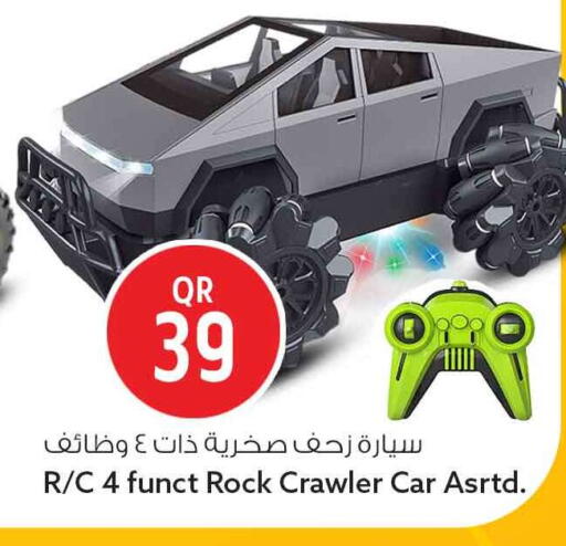 available at سفاري هايبر ماركت in قطر - الريان