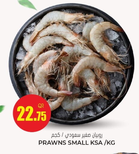 available at جراند هايبرماركت in قطر - الدوحة