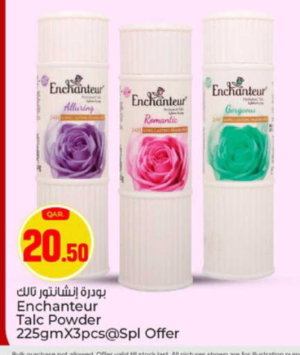 available at Paris Hypermarket in Qatar - Umm Salal