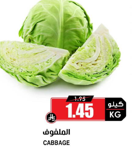 Cabbage available at Prime Supermarket in KSA, Saudi Arabia, Saudi - Al Khobar