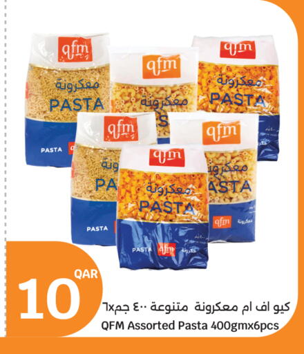 available at City Hypermarket in Qatar - Al Shamal