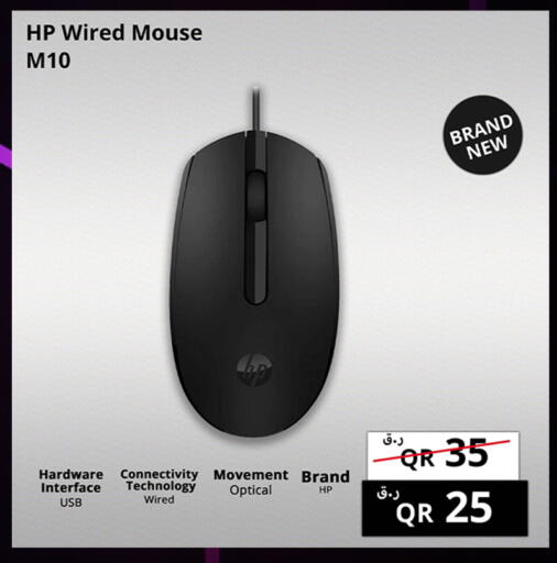 available at Prestige Computers in Qatar - Doha