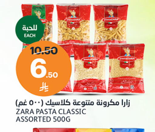 available at مركز الجزيرة للتسوق in مملكة العربية السعودية, السعودية, سعودية - الرياض