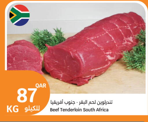 available at سيتي هايبرماركت in قطر - الدوحة