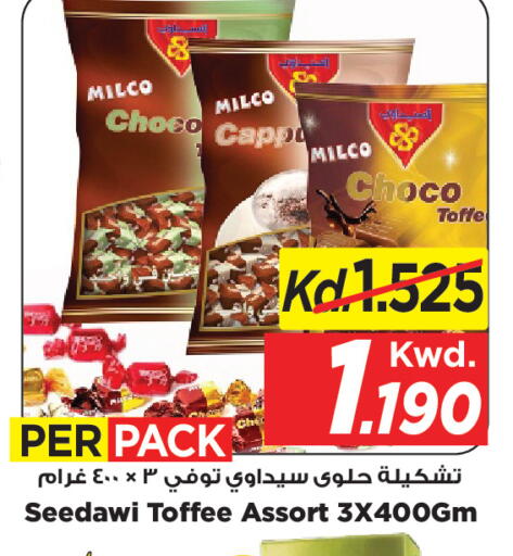available at Mark & Save in Kuwait - Kuwait City