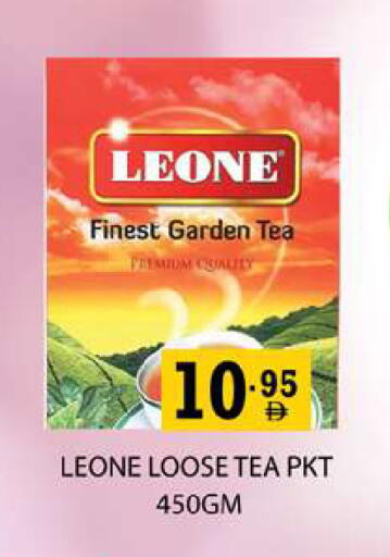 available at Zain Mart Supermarket in UAE - Ras al Khaimah