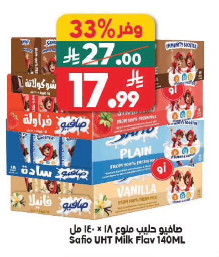 Vanilla available at Dukan in KSA, Saudi Arabia, Saudi - Jeddah