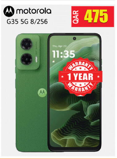 available at Al Baladi Al Yawm in Qatar - Umm Salal