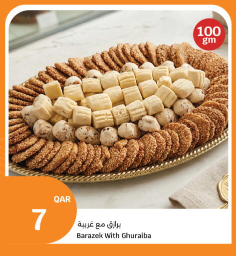 available at City Hypermarket in Qatar - Doha