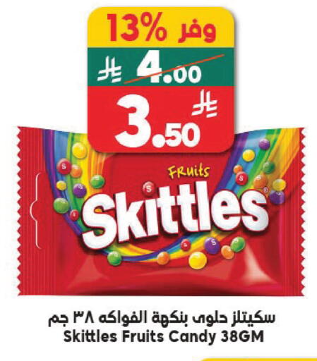 available at Dukan in KSA, Saudi Arabia, Saudi - Jeddah