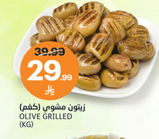 available at مركز الجزيرة للتسوق in مملكة العربية السعودية, السعودية, سعودية - الرياض