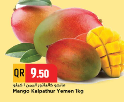 Mango from Yemen available at مرزا هايبرماركت in قطر - الشمال