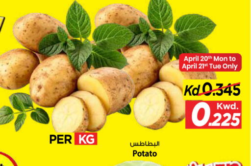 Potato available at Mark & Save in Kuwait - Kuwait City