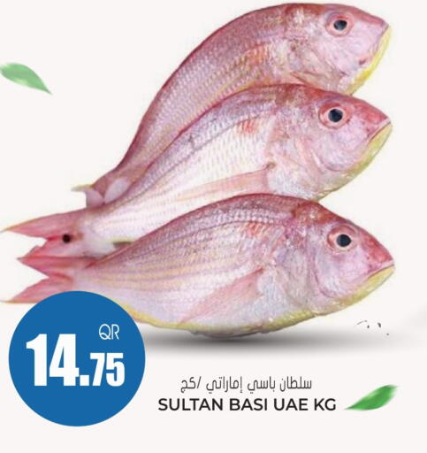 available at جراند هايبرماركت in قطر - الدوحة